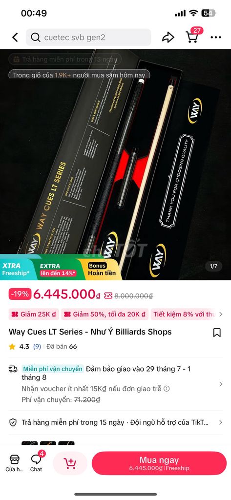 Фото 2: Кий для бильярда Way LT Series Серый Дерево Новый 99%