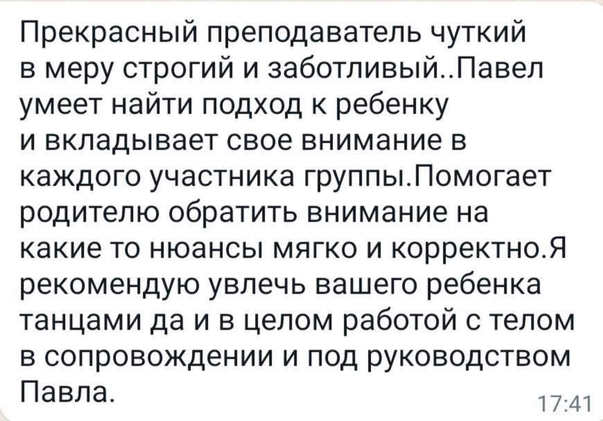 Фото 3: Школа брейк-данса и хип-хопа для детей и взрослых