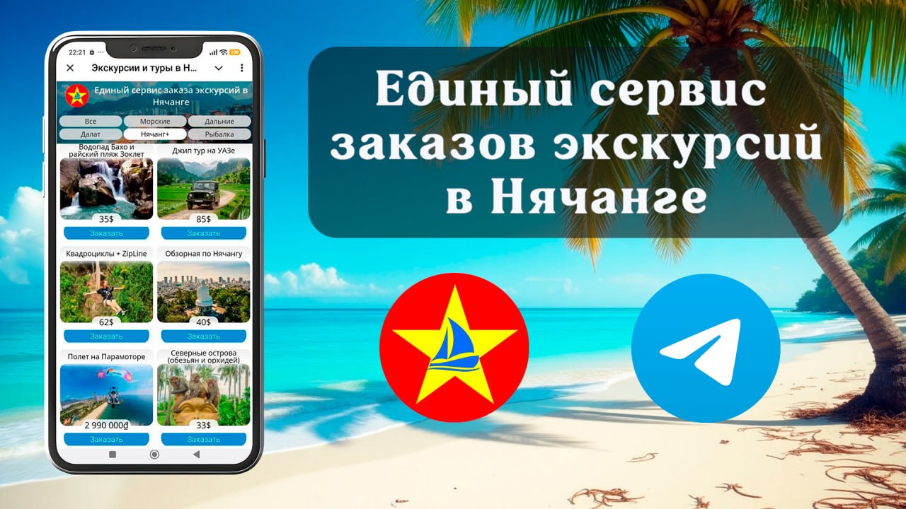 Предлагаются экскурсии с проверенными гидами и туроператорами
